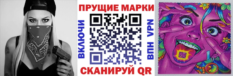 Наркотические марки 1,5мг  Купить где  Отрадное 