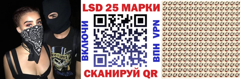 Марки N-bome 1,8мг Отрадное